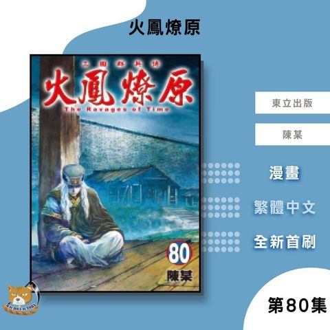 tw-11134207-81zth-mg4xb5wsyx3ic8