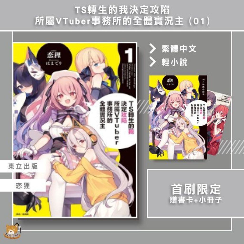tw-11134207-81zto-mg6cz1yl34sr57