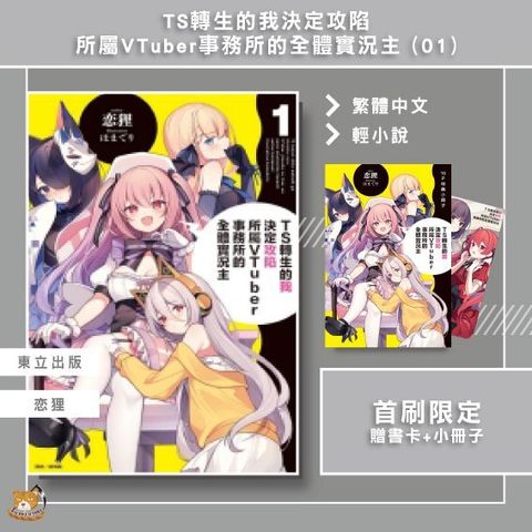 tw-11134207-81zto-mg6cz1yl34sr57