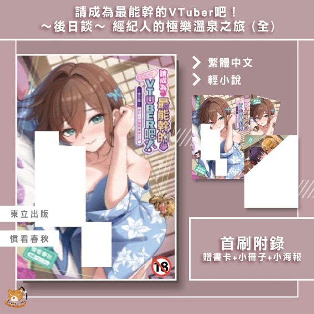 tw-11134207-81ztc-mg6cn0iwyjnu9c