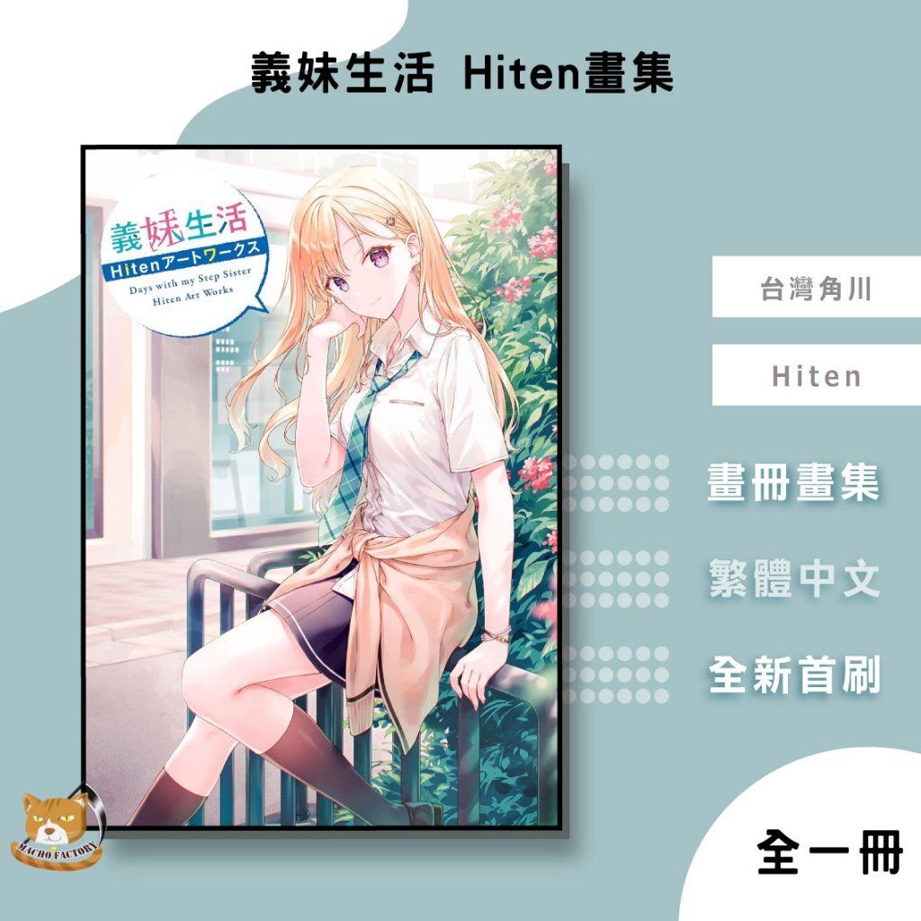 tw-11134207-81zti-mg7qfm6ma5fy32
