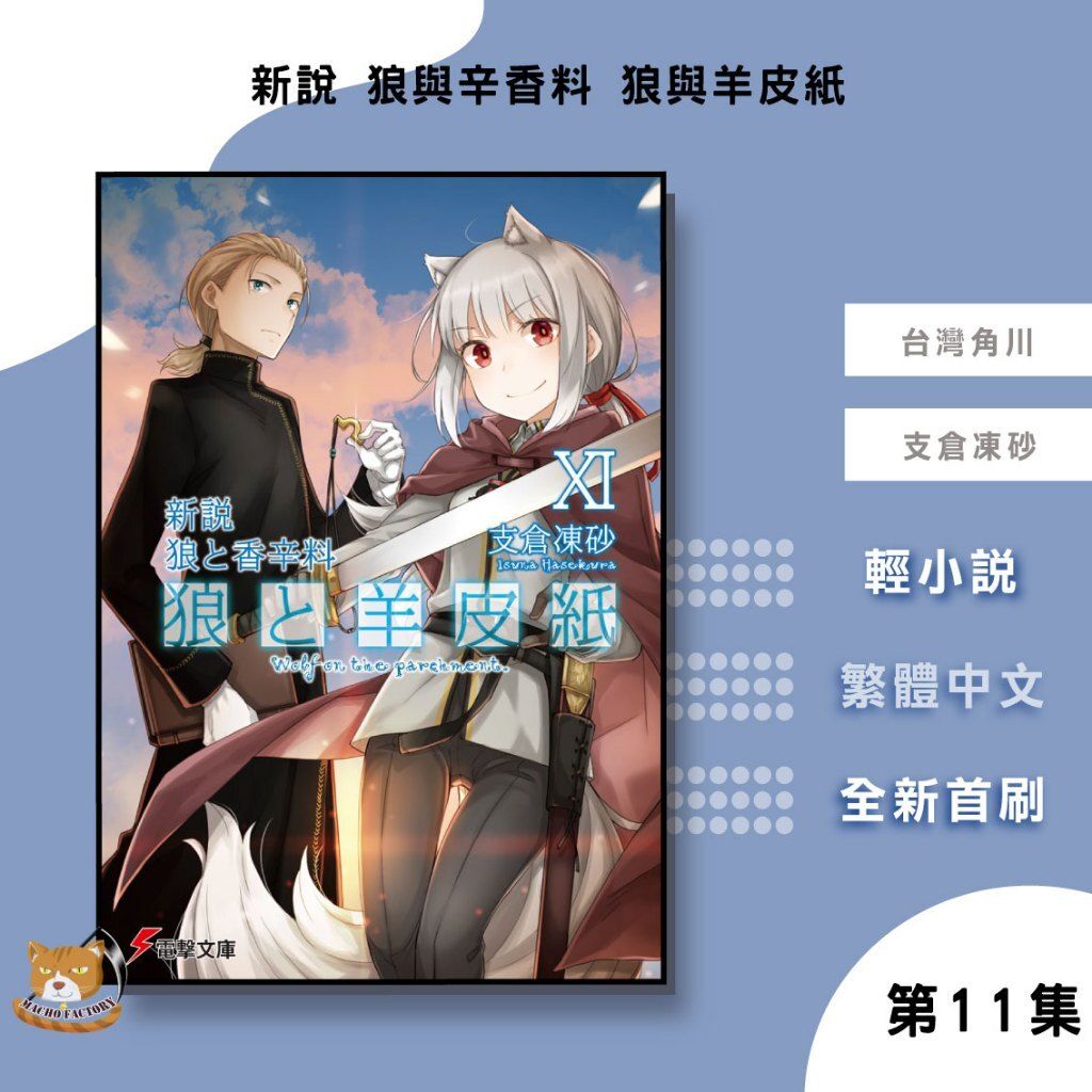 tw-11134207-81zth-mg97ckyv94wfe0