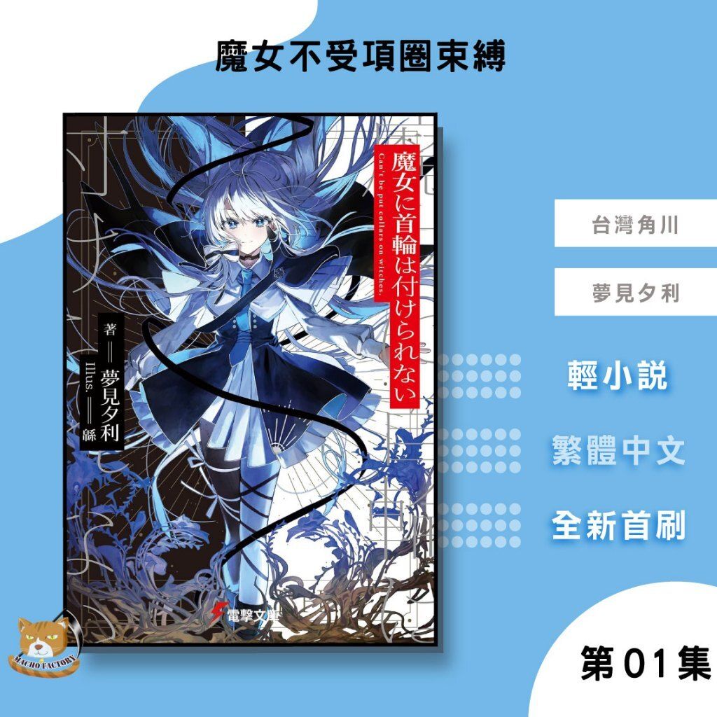 tw-11134207-81zto-mg93lynhmr632d