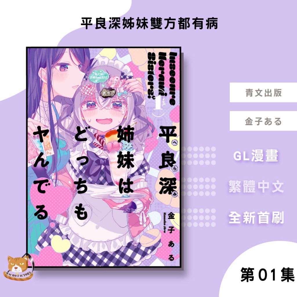 tw-11134207-81ztk-mgdd9at0q3gs02