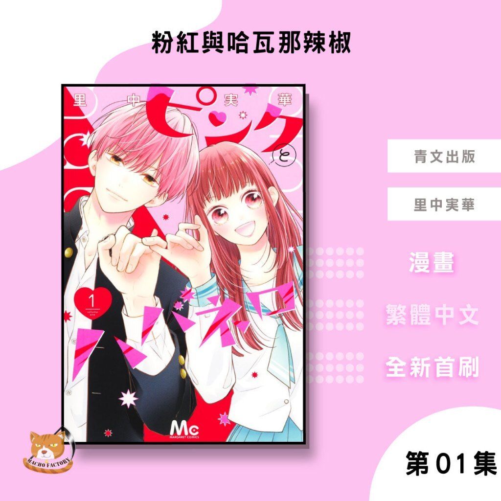 tw-11134207-81zth-mgdcglofxjik6c