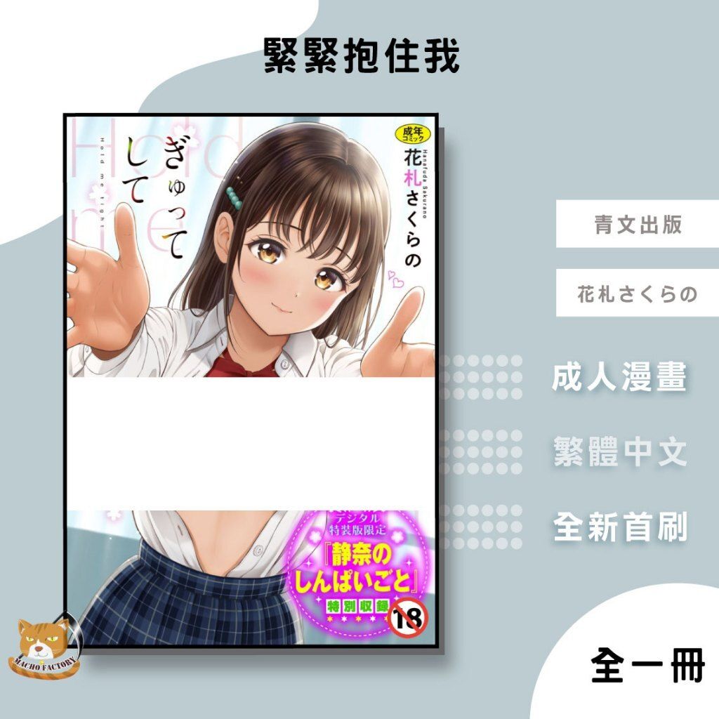 tw-11134207-81ztj-mgdmz63l82kp33