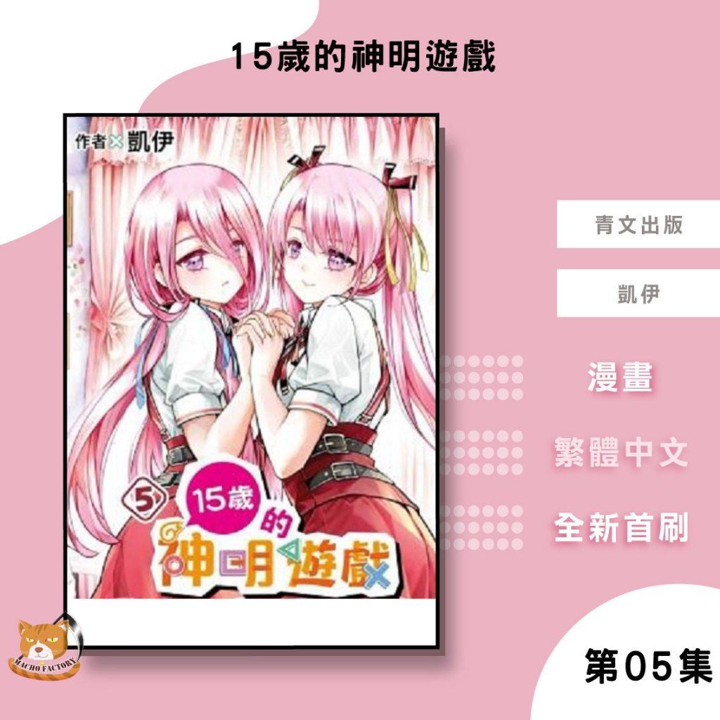tw-11134207-81ztg-mgdntwcpws9757