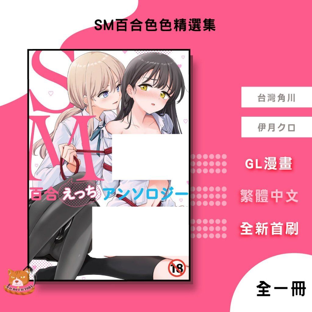 tw-11134207-81ztn-mgeu8kaor1ftf0