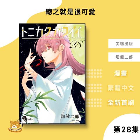 tw-11134207-81ztl-mggdhnt45xca6c