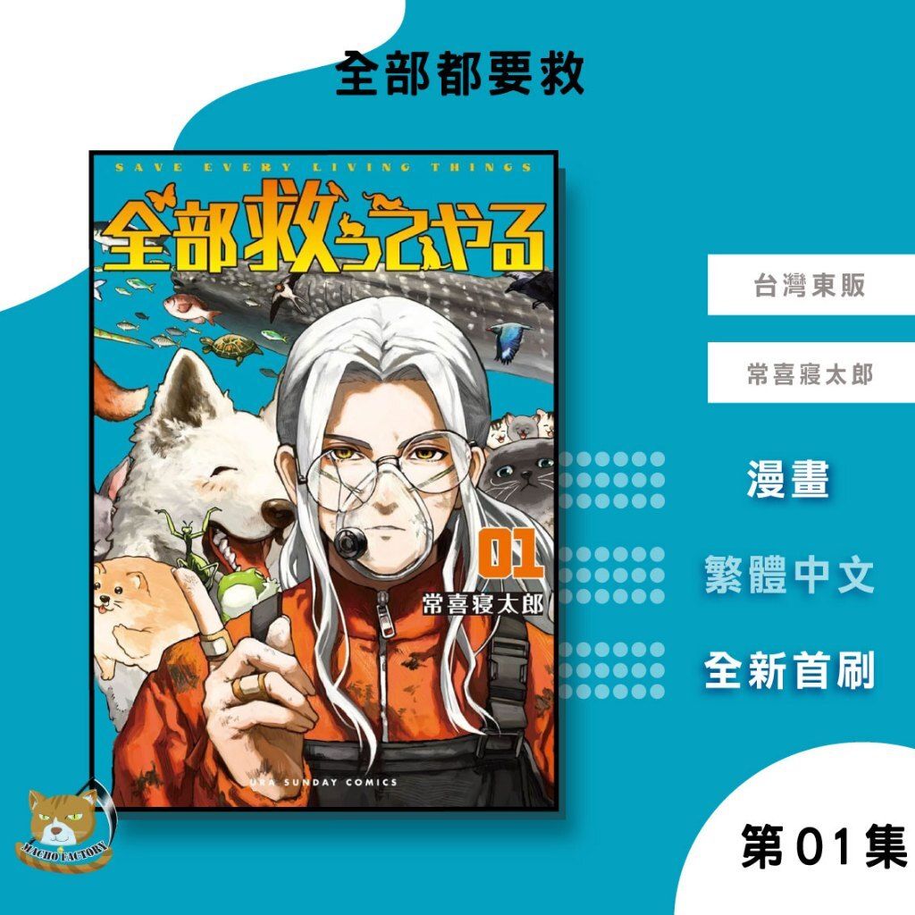 tw-11134207-81ztm-mgho2etkg5jia6