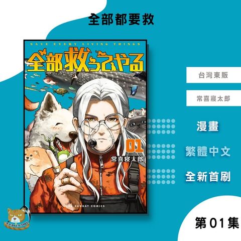 tw-11134207-81ztm-mgho2etkg5jia6