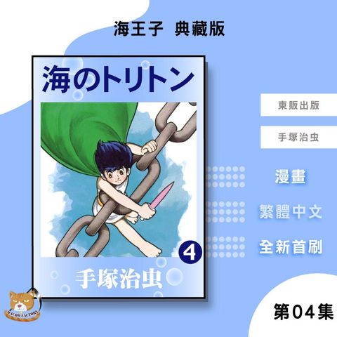 tw-11134207-81zto-mghomhb1f47h08