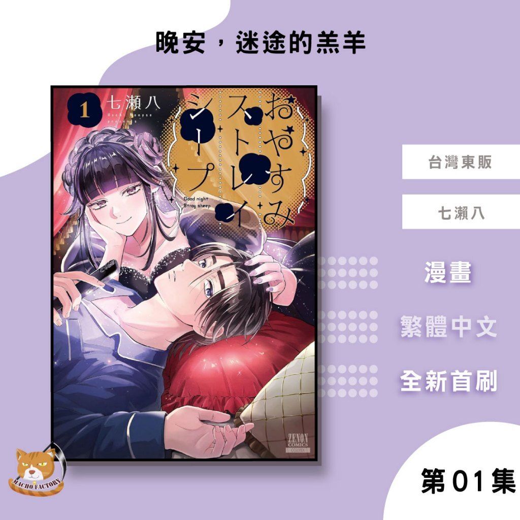 tw-11134207-81ztk-mghnfd953jt42b