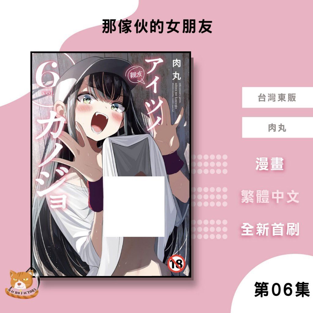 tw-11134207-81zto-mghoytmxnnk9a4