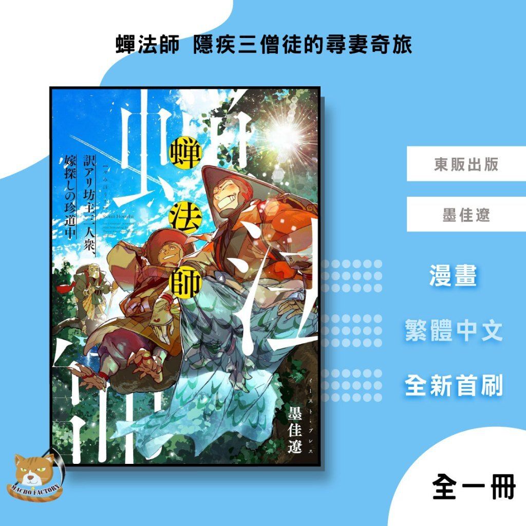 tw-11134207-81zte-mghp77rueyh9c8