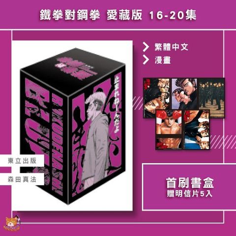 tw-11134207-81ztk-mghx19lhcqvj72