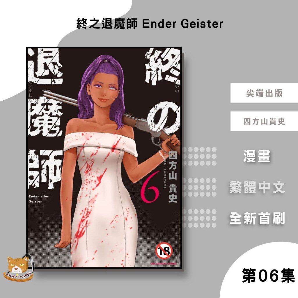 tw-11134207-81zte-mghyp317onik0a