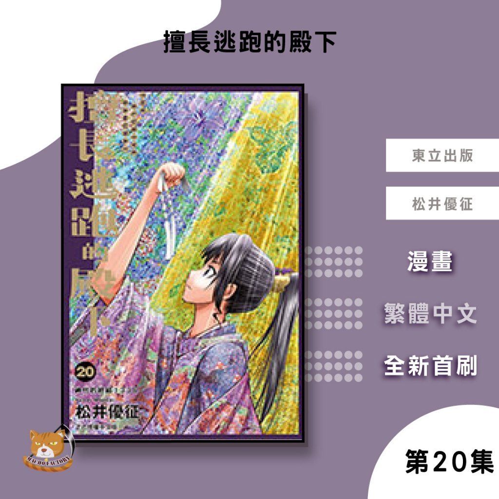 tw-11134207-81ztd-mgngjkmzusr1ec