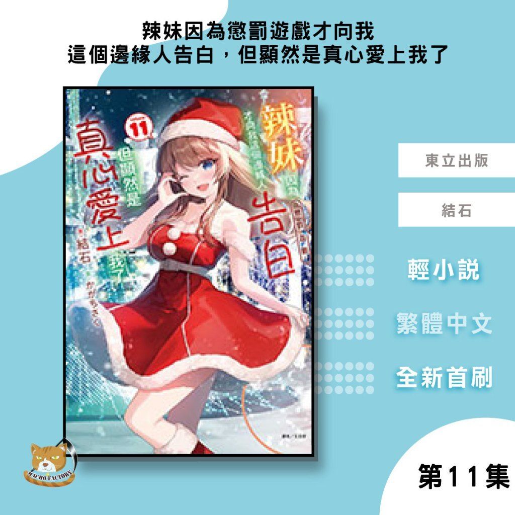 tw-11134207-81ztd-mgni7zc78fm456