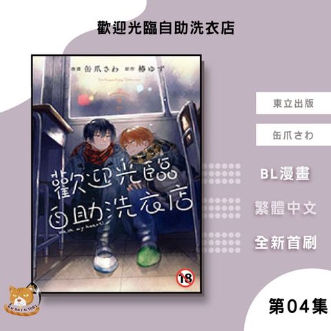 tw-11134207-81zth-mgxeinrq3e2z54
