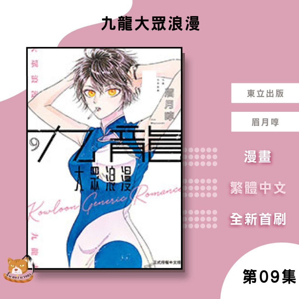 tw-11134207-81ztp-mh04i91r8vew25