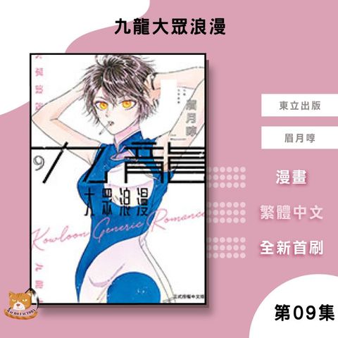 tw-11134207-81ztp-mh04i91r8vew25