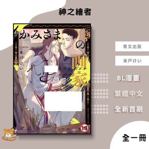 tw-11134207-81ztj-mh1ouky3j2tk10