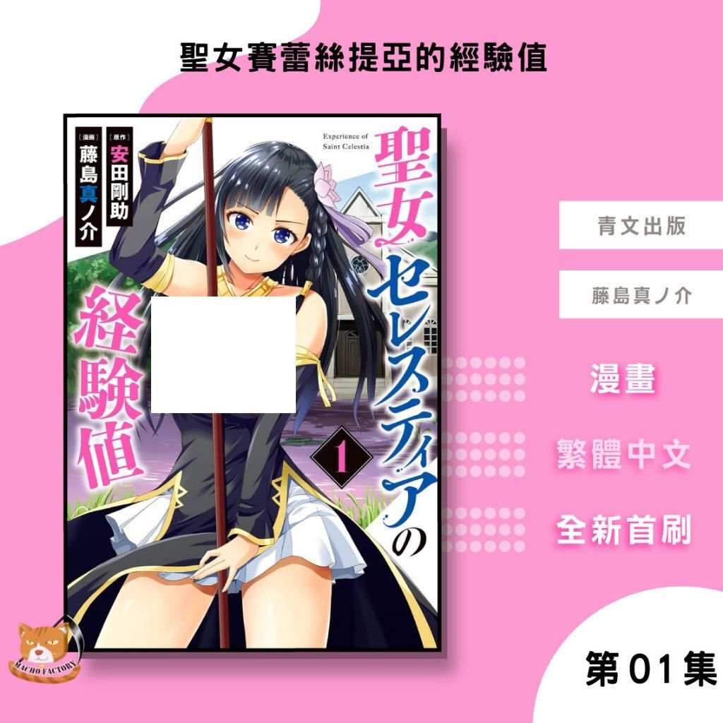 tw-11134207-81ztc-mh338g38fimma7