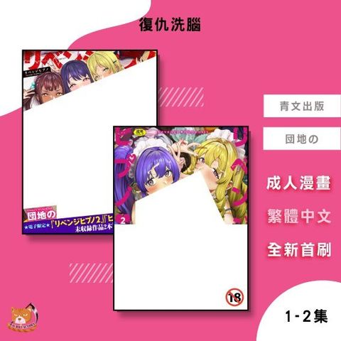 tw-11134207-81zth-mh343omj3uh710