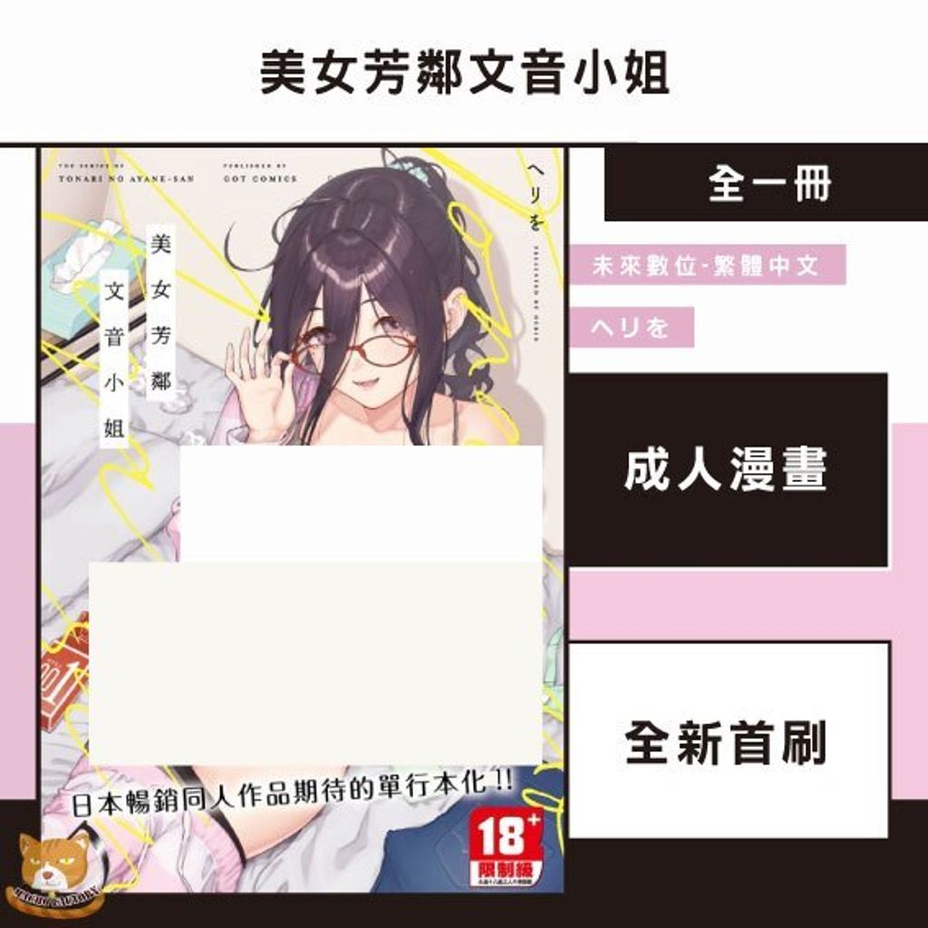 tw-11134207-81zte-mh7885dvcg7g43