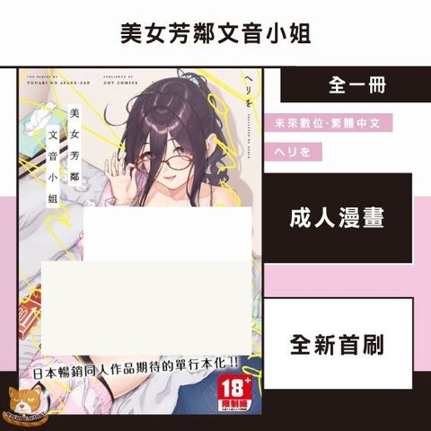 tw-11134207-81zte-mh7885dvcg7g43