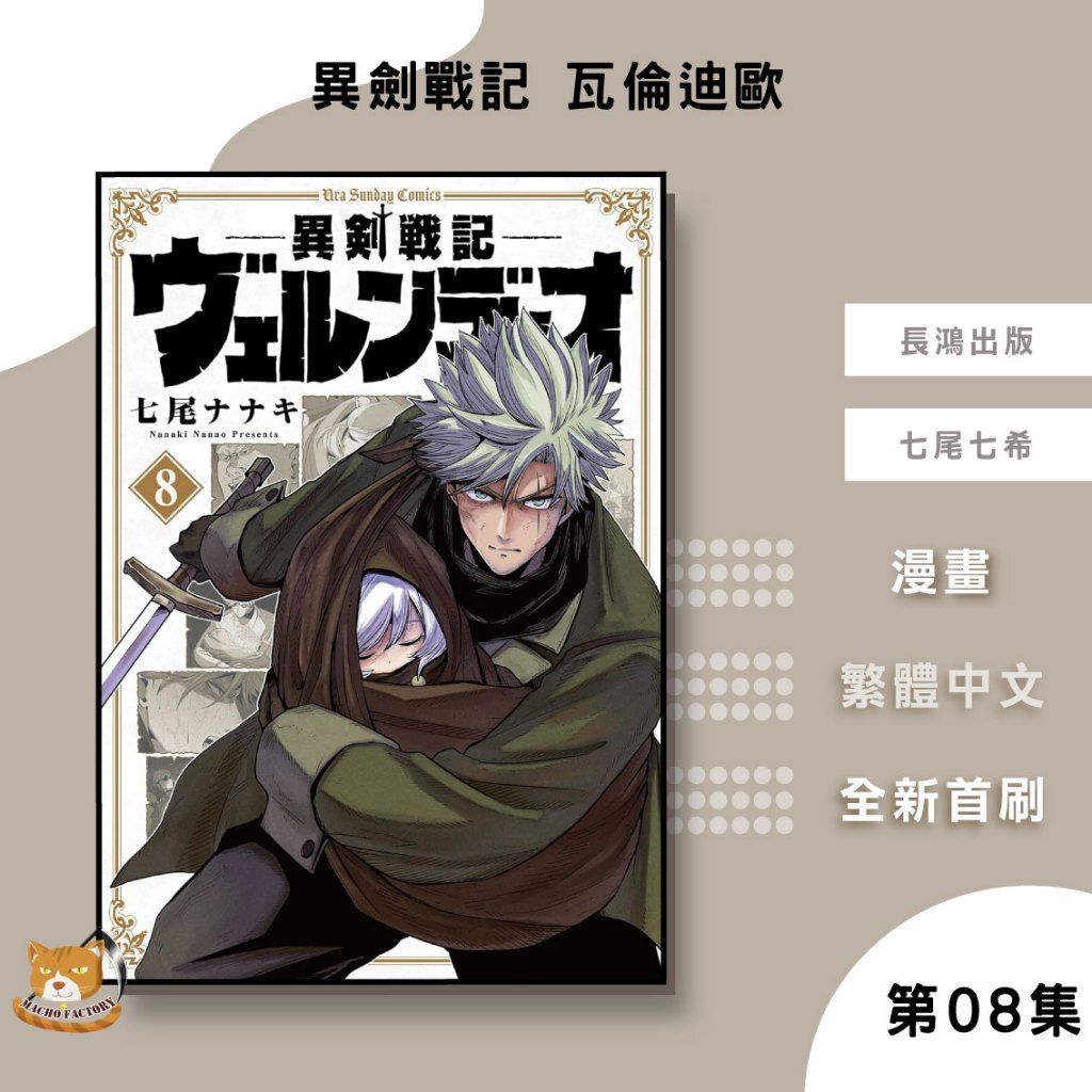 tw-11134207-81zth-mha8la6jd5hr1d