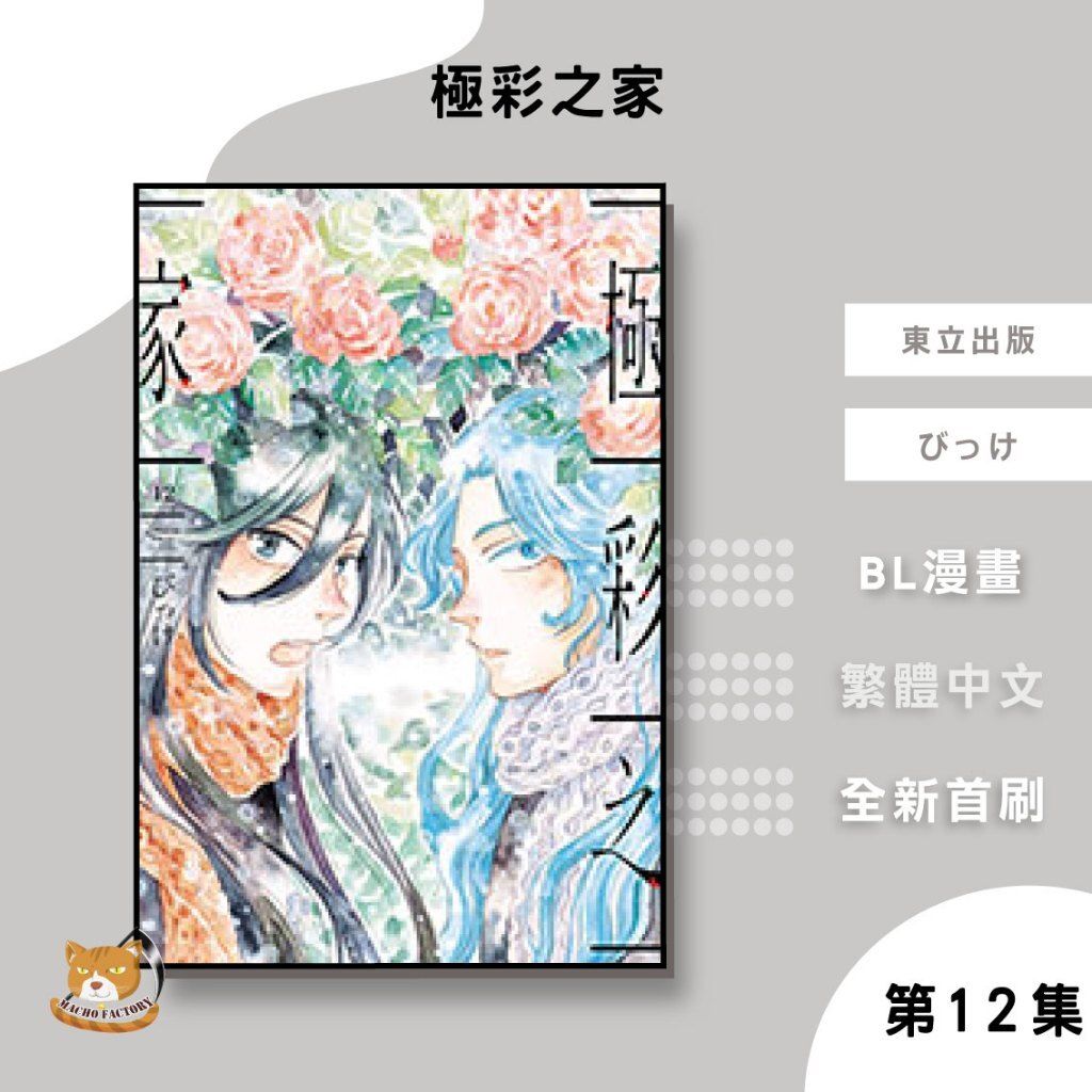tw-11134207-81zto-mhblevrl8ido84