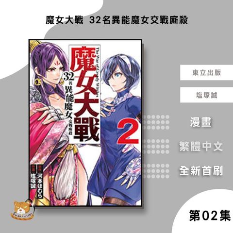 tw-11134207-81ztg-mhbmzsn5zzm36b