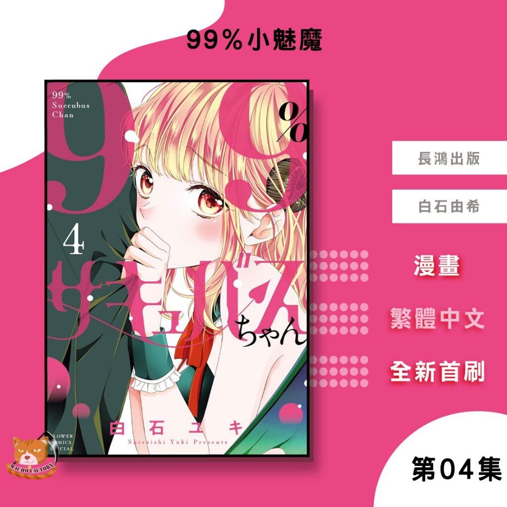 tw-11134207-81ztk-mhd53z5yst1o9b