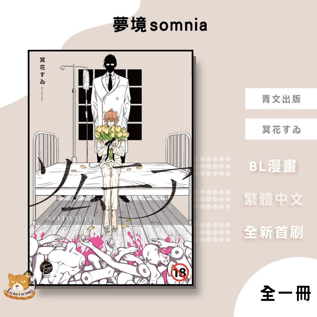 tw-11134207-81zth-mhf1n4pfswss01