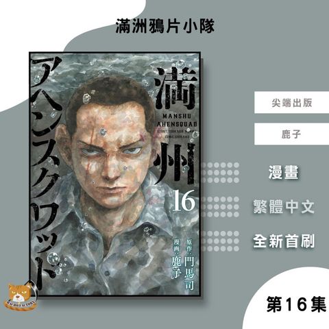 tw-11134207-81ztf-mhhf5knxfifc6e