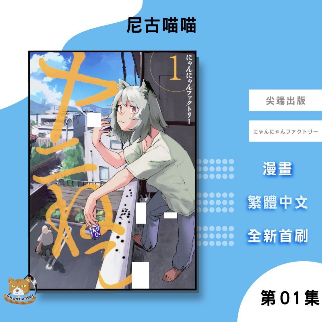tw-11134207-81zth-mhiom6p1erk5a7