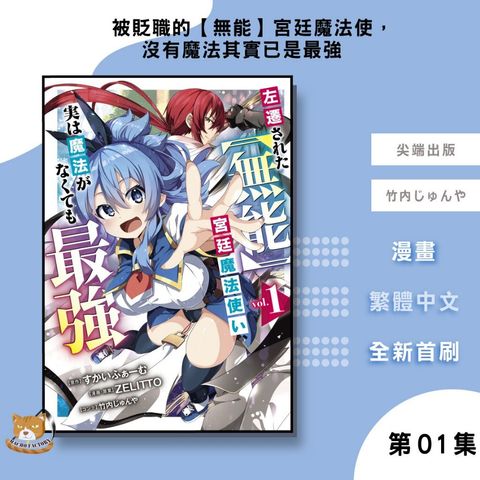 tw-11134207-81ztj-mhizsinsakua46