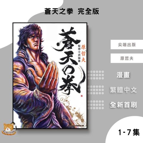 tw-11134207-81ztm-mhj0uako70ua3f