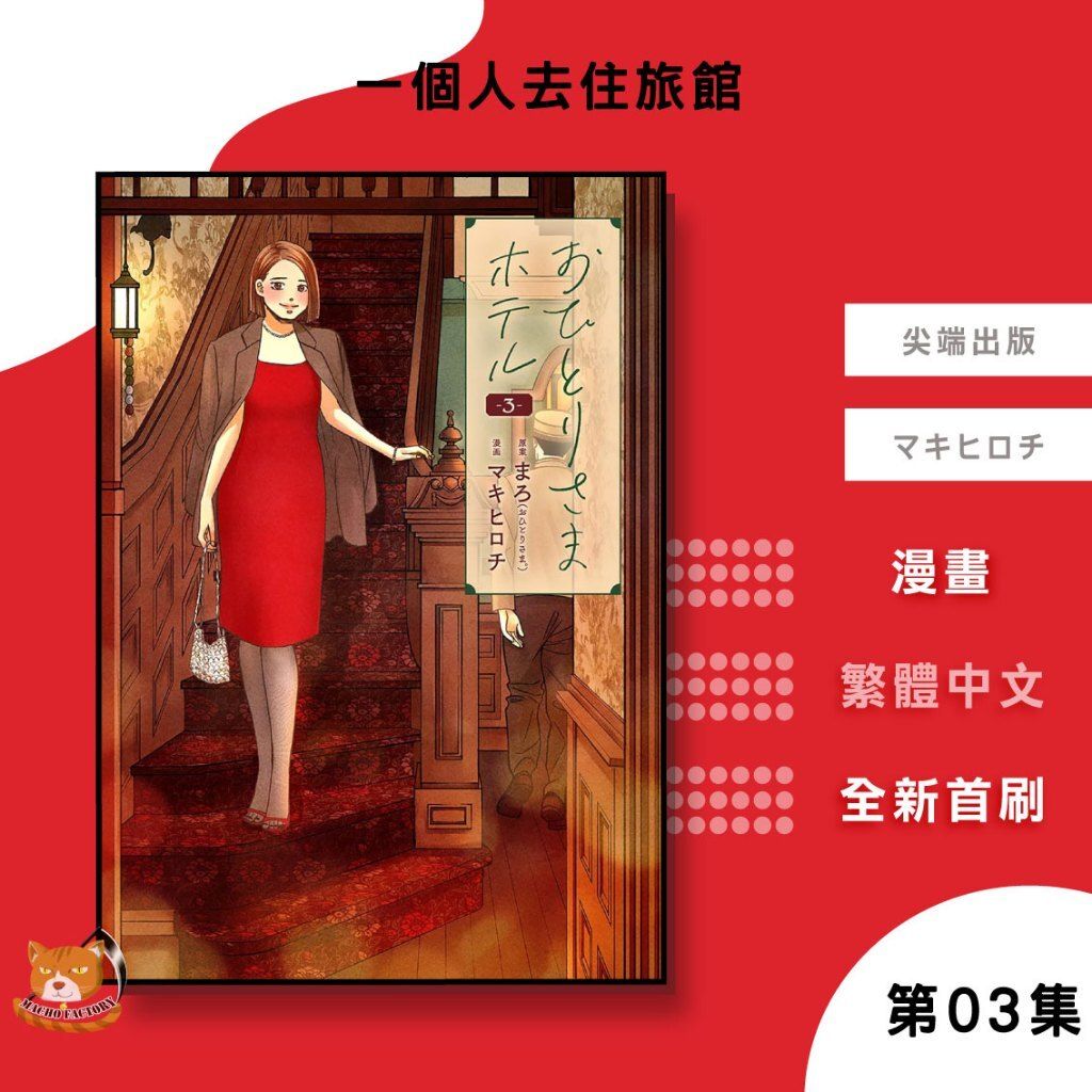 tw-11134207-81zth-mhj05b394w001b