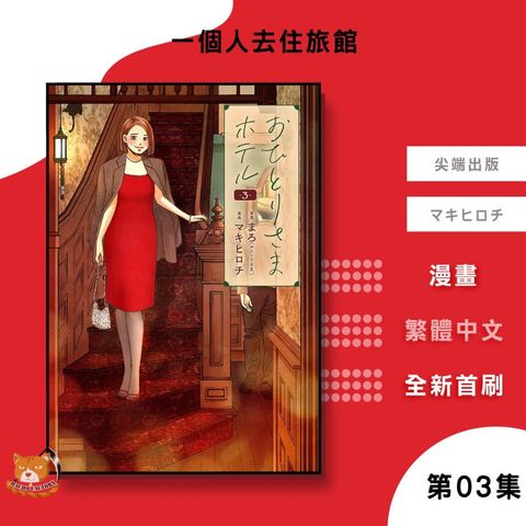 tw-11134207-81zth-mhj05b394w001b