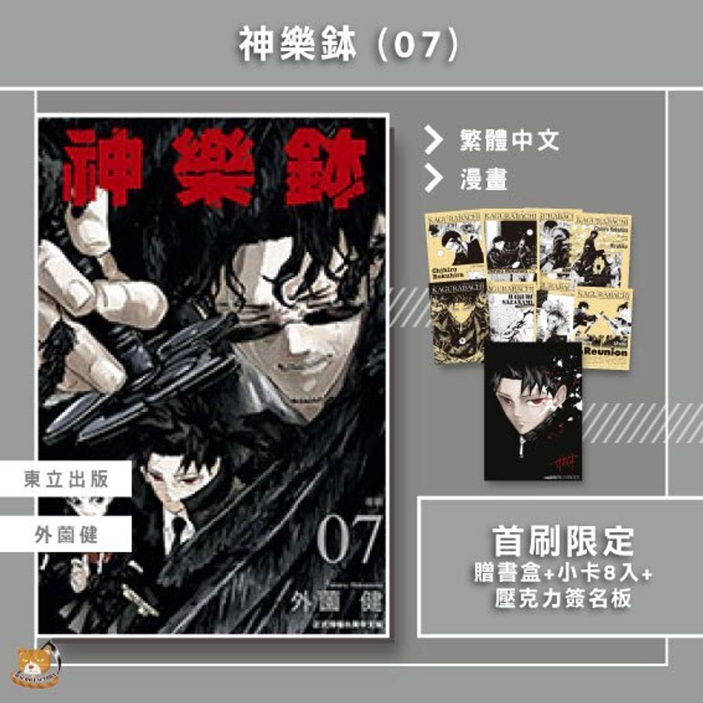 tw-11134207-81ztd-mhk4rzzn5v5x37