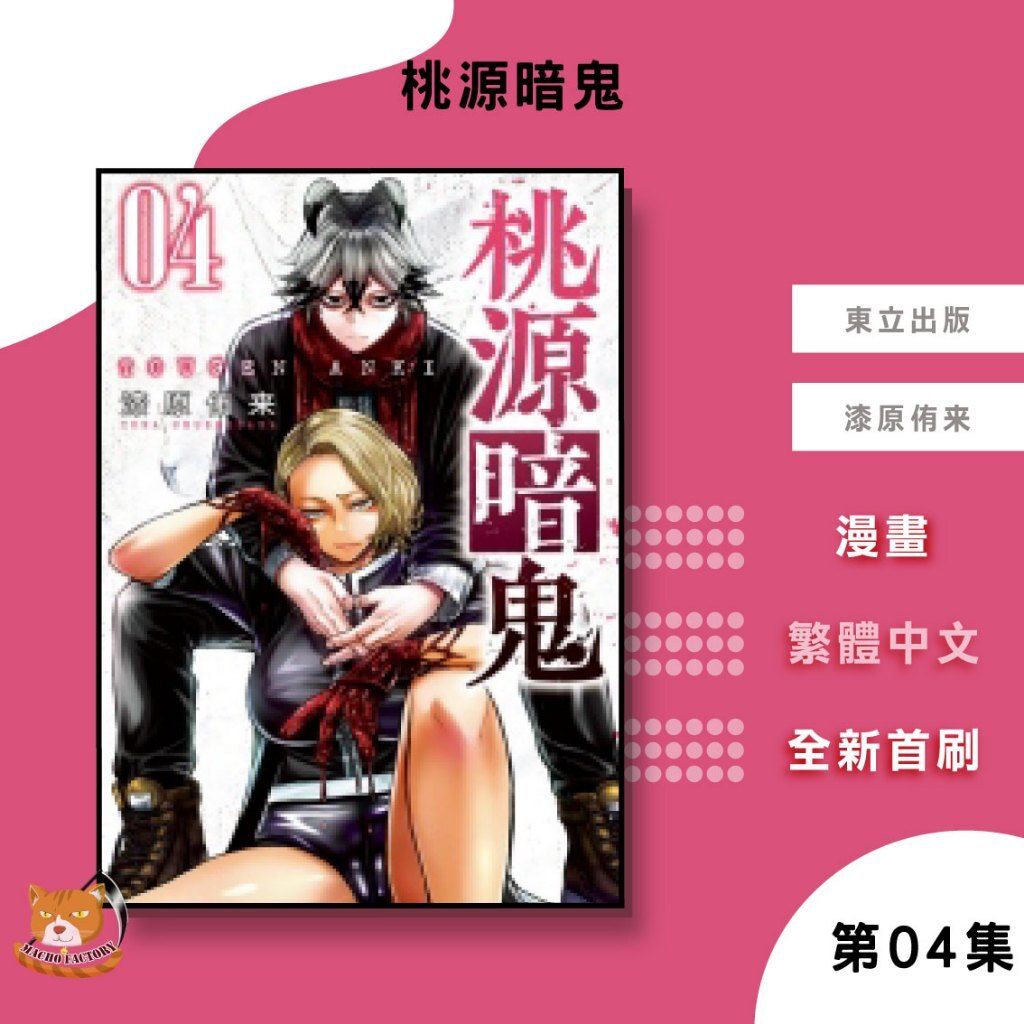 tw-11134207-81ztp-mhk8g5nxfrwif0