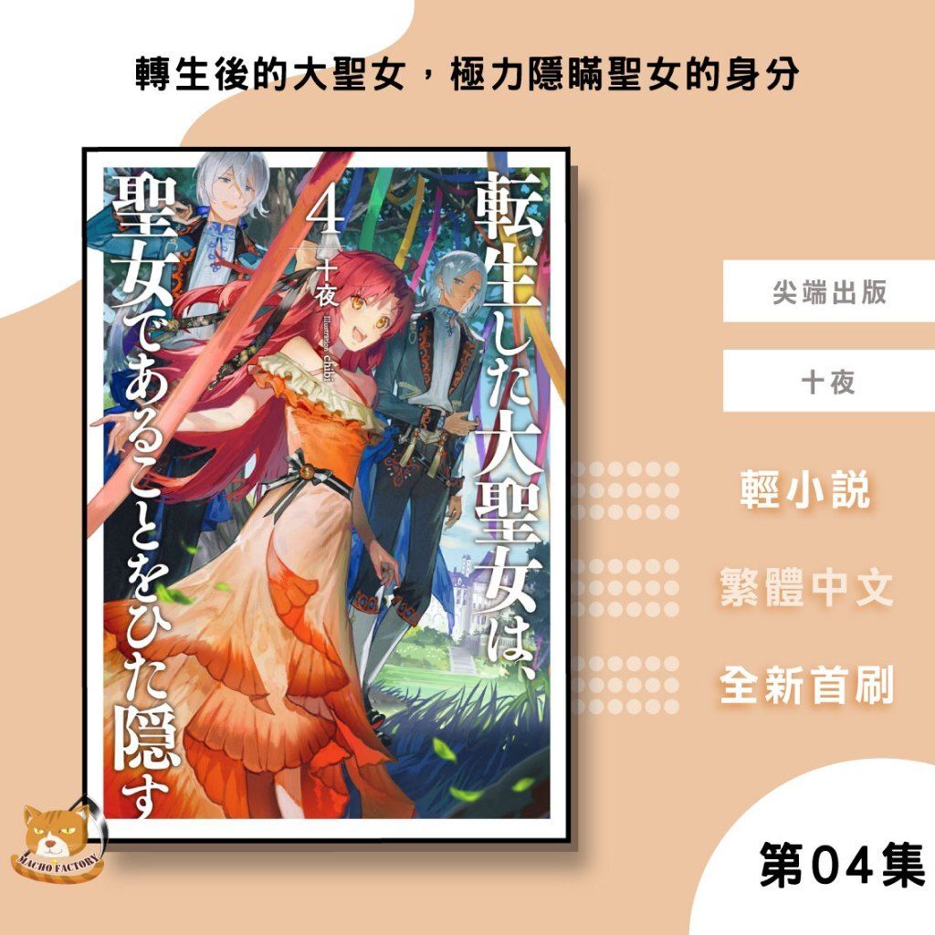 tw-11134207-81ztd-mhk9n77bhh5416