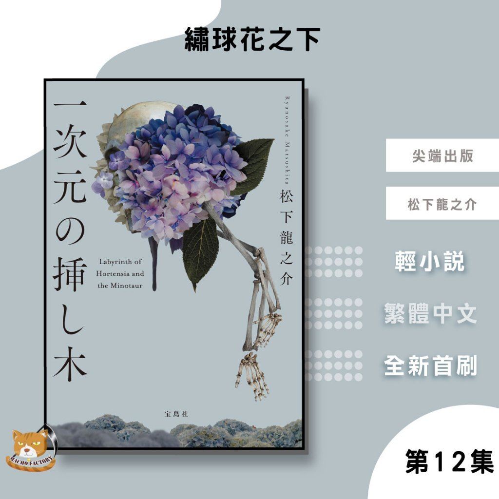 tw-11134207-81ztk-mhkcjp39bdvma8