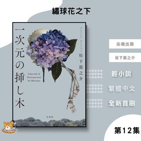 tw-11134207-81ztk-mhkcjp39bdvma8