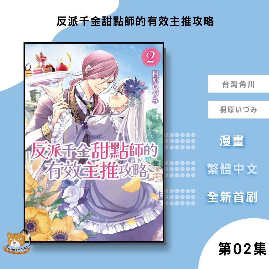 tw-11134207-81zth-mhlmj5tx7x1i14