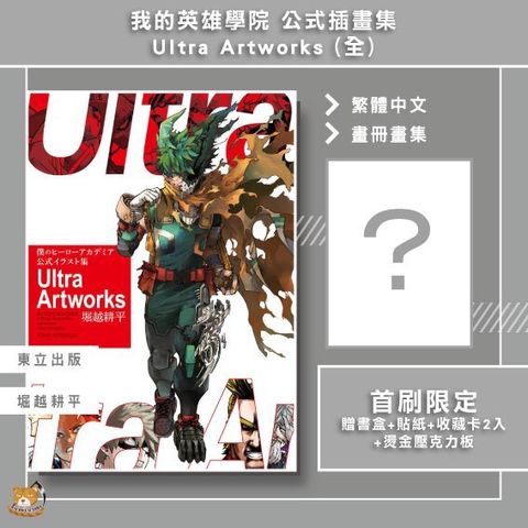 tw-11134207-81zto-mhmxtp61hwjo0e