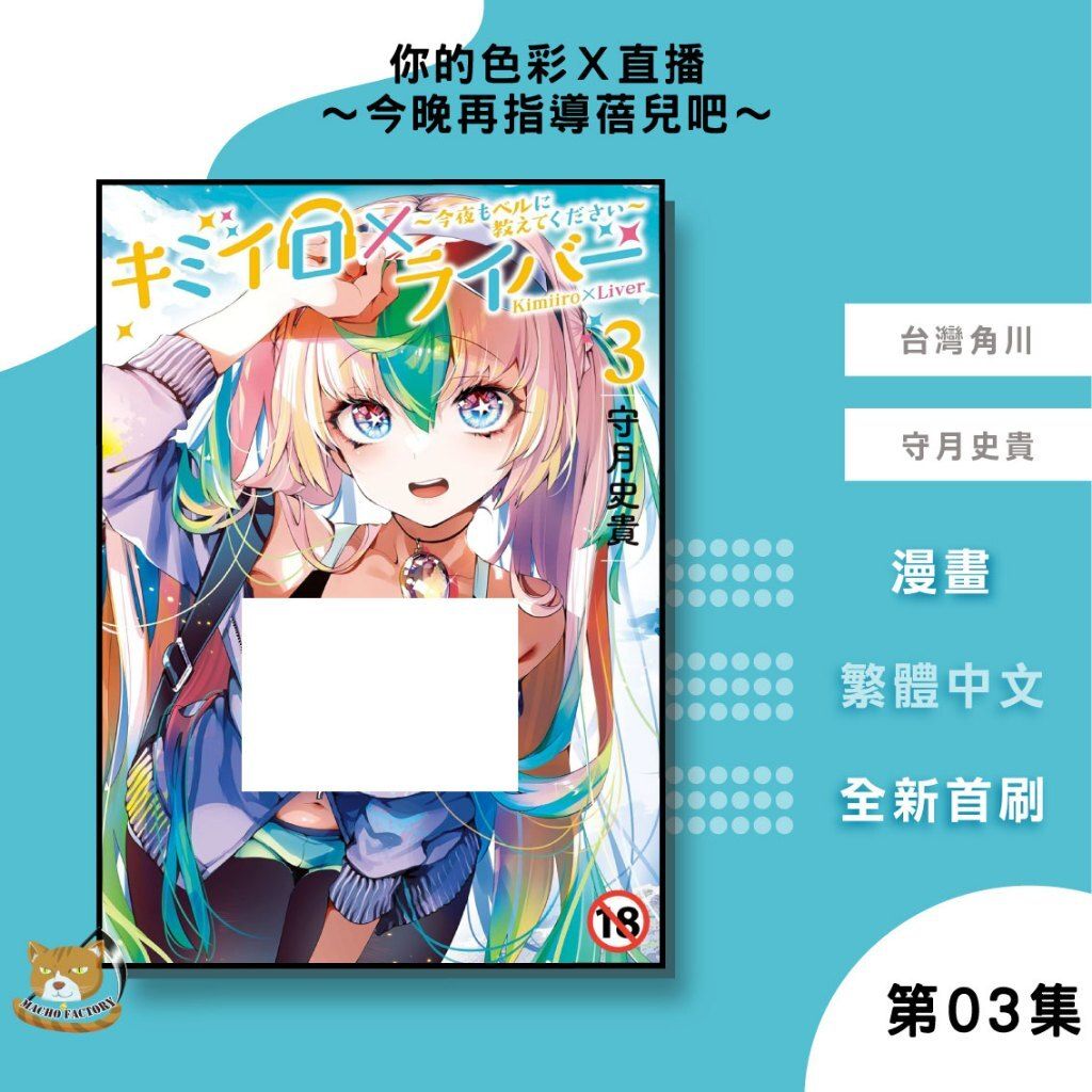 tw-11134207-81zto-mhn3lb8l6osia4